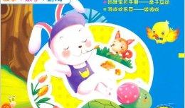 龟兔赛跑的故事视频